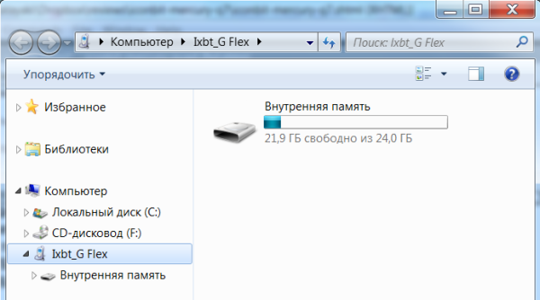 Смартфон LG G Flex с изогнутым экраном:, фото 58