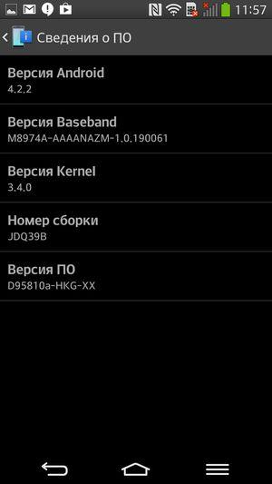 Смартфон LG G Flex с изогнутым экраном:, фото 56