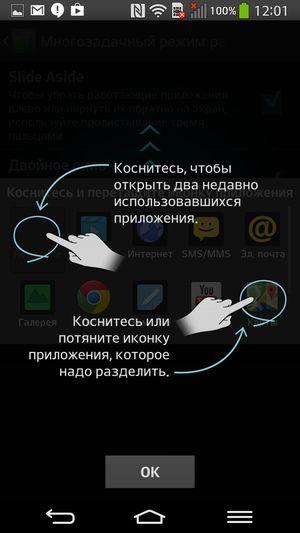 Смартфон LG G Flex с изогнутым экраном:, фото 50