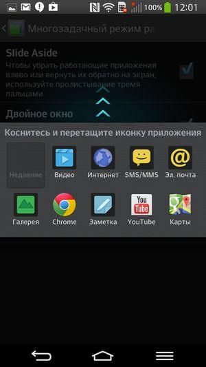 Смартфон LG G Flex с изогнутым экраном:, фото 55