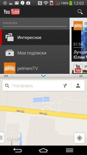Смартфон LG G Flex с изогнутым экраном:, фото 51