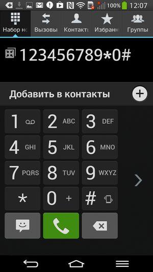 Смартфон LG G Flex с изогнутым экраном:, фото 40