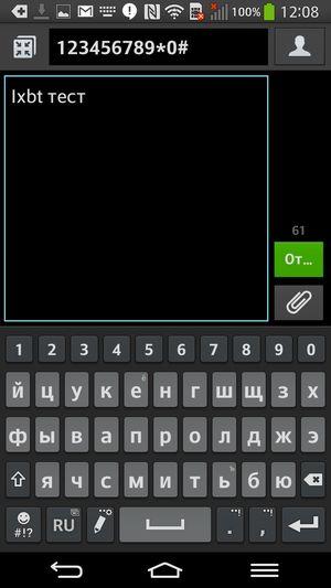 Смартфон LG G Flex с изогнутым экраном:, фото 41