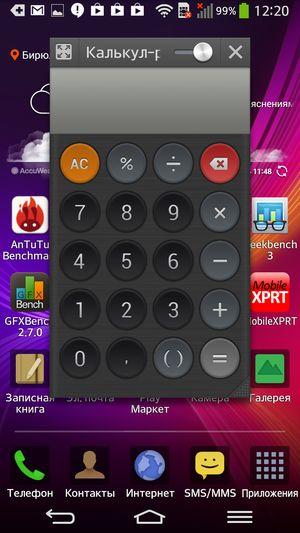 Смартфон LG G Flex с изогнутым экраном:, фото 45