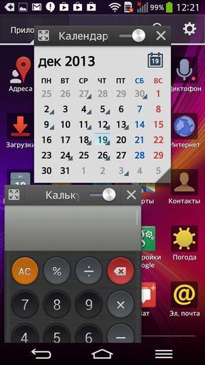 Смартфон LG G Flex с изогнутым экраном:, фото 53