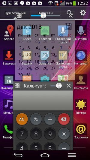 Смартфон LG G Flex с изогнутым экраном:, фото 54