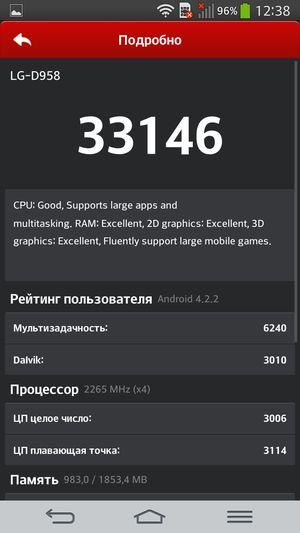 Смартфон LG G Flex с изогнутым экраном:, фото 65