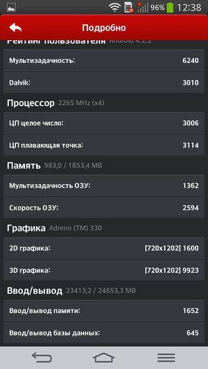 Смартфон LG G Flex с изогнутым экраном:, фото 66