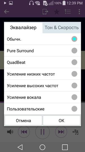 Смартфон LG G Flex 2:, фото 25