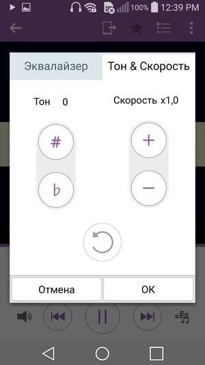 Смартфон LG G Flex 2:, фото 26