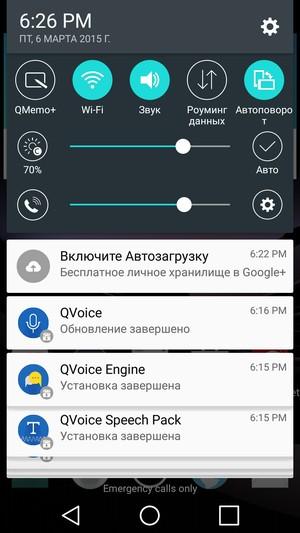 Смартфон LG G Flex 2:, фото 66