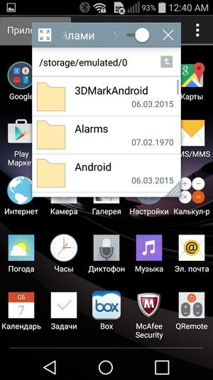 Смартфон LG G Flex 2:, фото 76