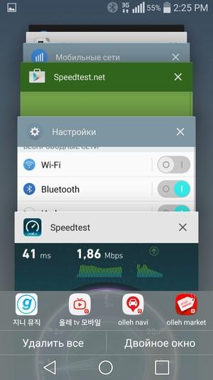 Смартфон LG G Flex 2:, фото 68