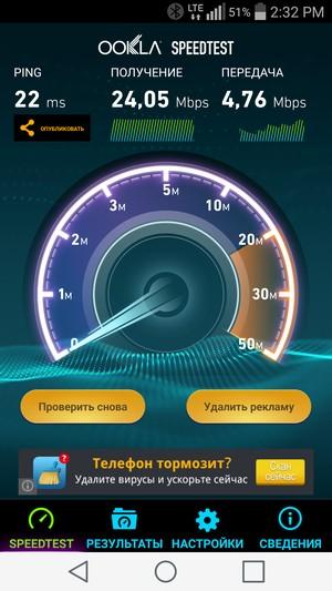 Смартфон LG G Flex 2:, фото 61