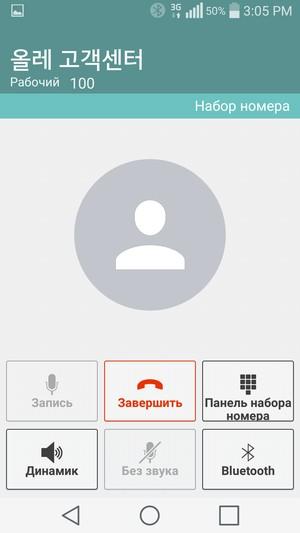 Смартфон LG G Flex 2:, фото 22