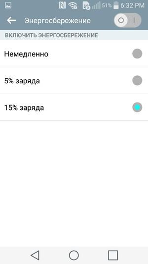 Смартфон LG G Flex 2:, фото 96