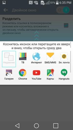 Смартфон LG G Flex 2:, фото 73