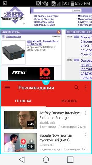 Смартфон LG G Flex 2:, фото 74