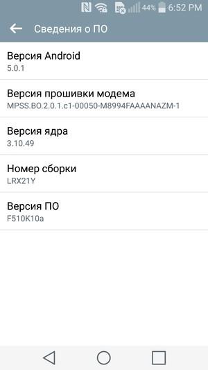 Смартфон LG G Flex 2:, фото 82