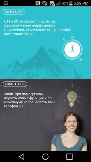 Смартфон LG G Flex 2:, фото 71
