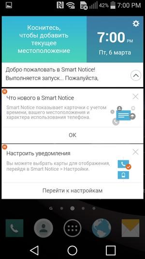 Смартфон LG G Flex 2:, фото 72