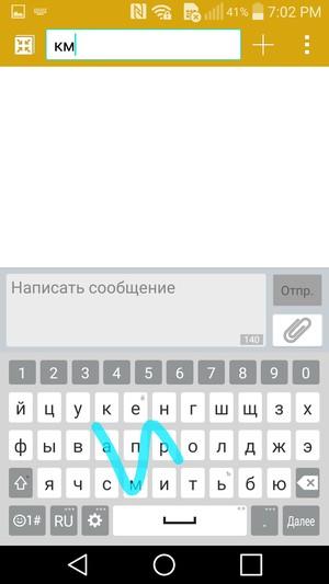 Смартфон LG G Flex 2:, фото 64
