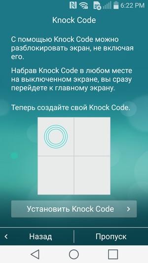 Смартфон LG G Flex 2:, фото 77