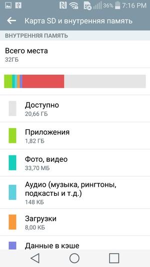 Смартфон LG G Flex 2:, фото 81