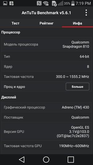 Смартфон LG G Flex 2:, фото 84