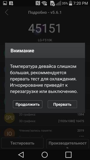 Смартфон LG G Flex 2:, фото 93