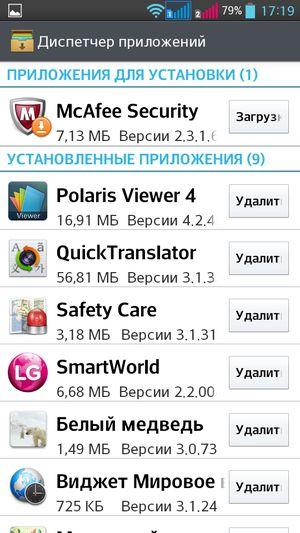 Обзор смартфона LG G Pro Lite Dual