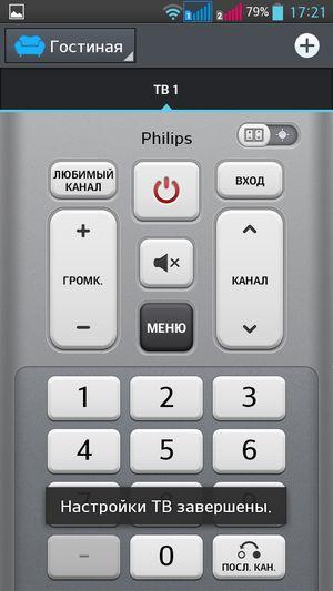 Обзор смартфона LG G Pro Lite Dual