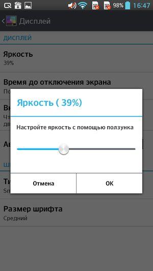 Обзор смартфона LG G Pro Lite Dual