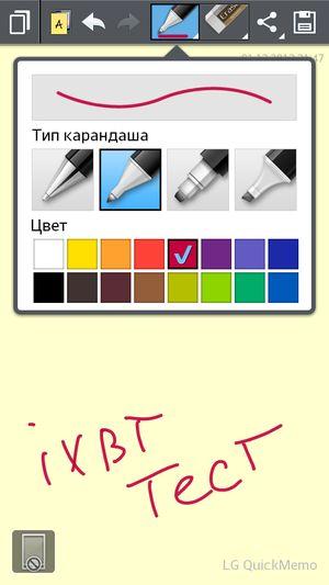 Обзор смартфона LG G Pro Lite Dual