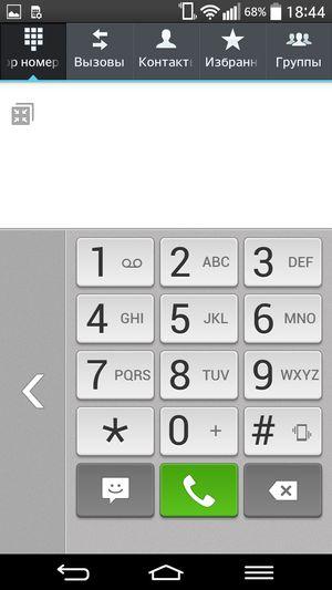 Планшетофон LG G Pro 2:, фото 51