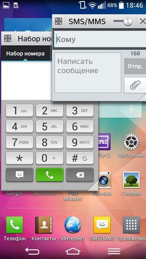 Планшетофон LG G Pro 2:, фото 58