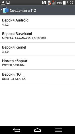 Планшетофон LG G Pro 2:, фото 66