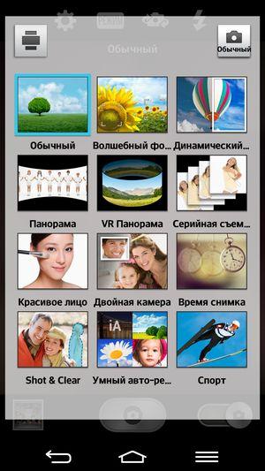 Планшетофон LG G Pro 2:, фото 21