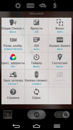 Планшетофон LG G Pro 2:, фото 20