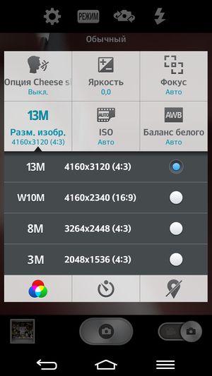 Планшетофон LG G Pro 2:, фото 22