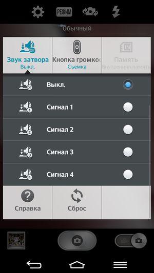 Планшетофон LG G Pro 2:, фото 23