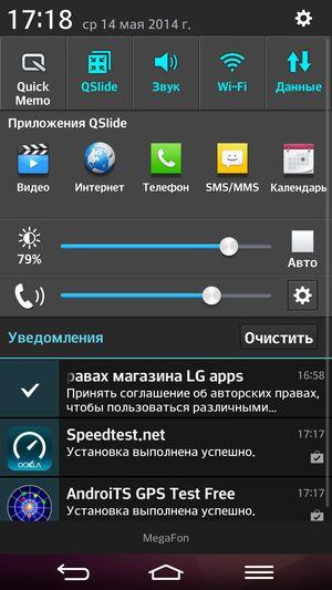 Планшетофон LG G Pro 2:, фото 61