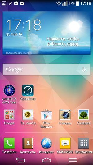 Планшетофон LG G Pro 2:, фото 54
