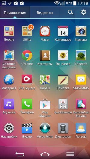 Планшетофон LG G Pro 2:, фото 55