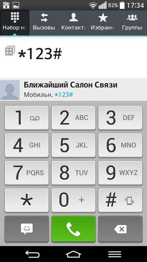Планшетофон LG G Pro 2:, фото 49