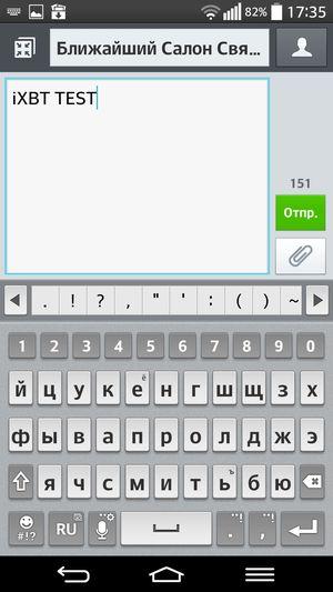 Планшетофон LG G Pro 2:, фото 50