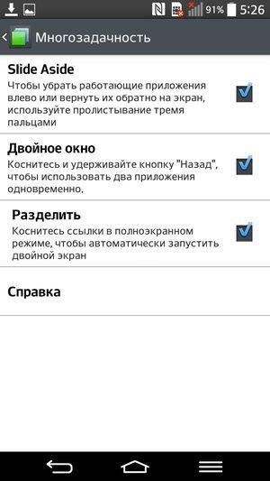 Планшетофон LG G Pro 2:, фото 60