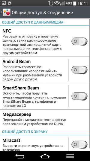 Планшетофон LG G Pro 2:, фото 45