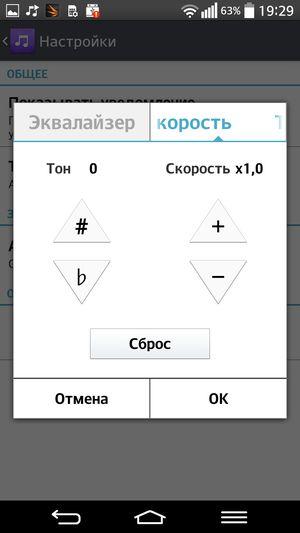 Планшетофон LG G Pro 2:, фото 18