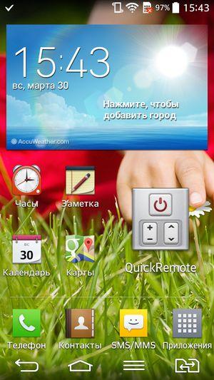 Смартфон LG G2 mini:, фото 44